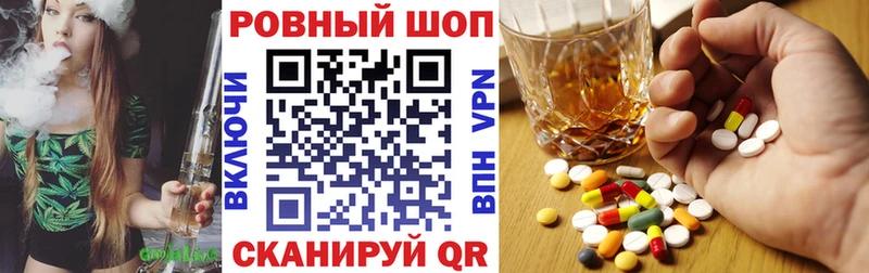Купить Октябрьск COCAIN  АМФЕТАМИН  ГАШ  Каннабис  Меф мяу мяу 