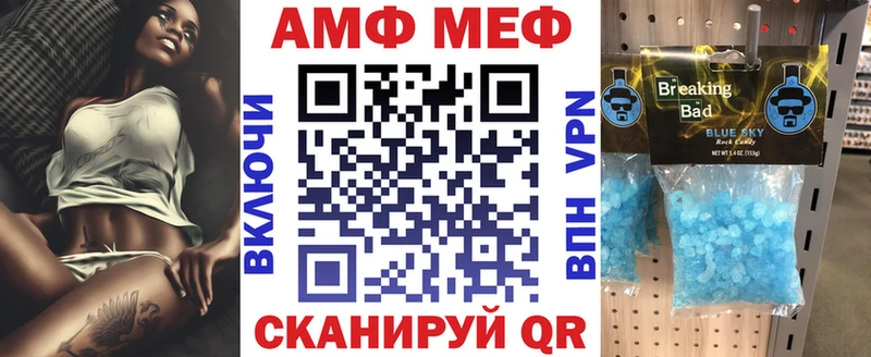 Амфетамин VHQ  Октябрьск 