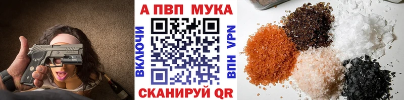 APVP VHQ  Октябрьск 