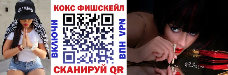 Cocaine Перу Октябрьск