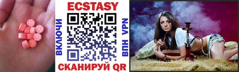 Ecstasy Cube  Октябрьск 