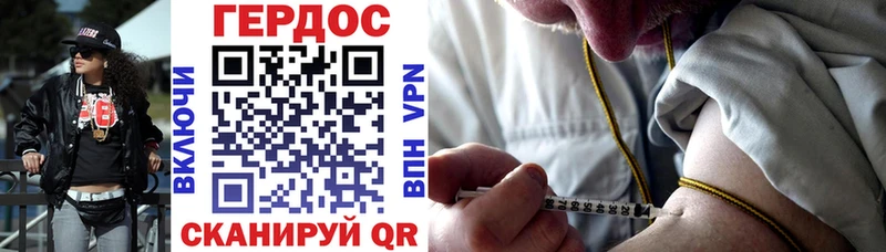 где найти наркотики Октябрьск ГЕРОИН афганец
