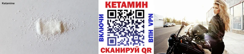 где можно купить   Октябрьск  блэк спрут сайт  Кетамин VHQ 