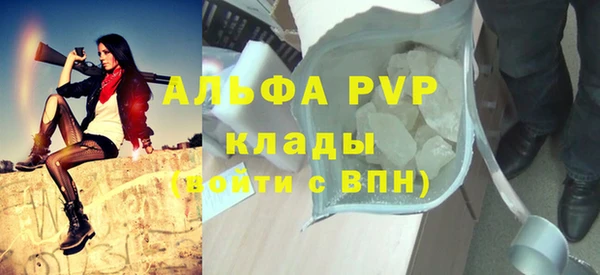 стаф Красноперекопск