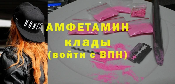 спайс Краснослободск
