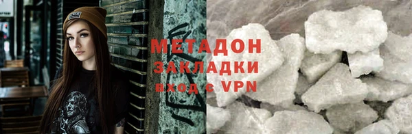 марки nbome Куйбышев