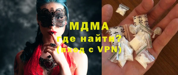 меф Кулебаки