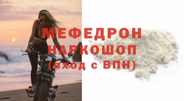 наркотики Волгодонск