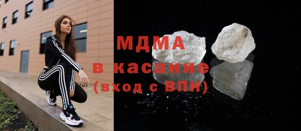 марки nbome Куйбышев