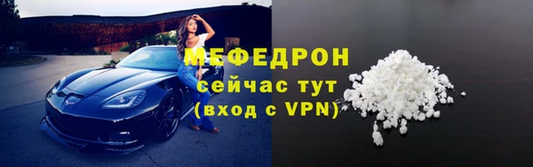 наркотики Волгодонск