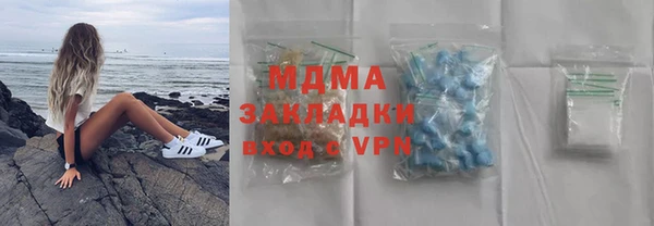 спайс Краснослободск