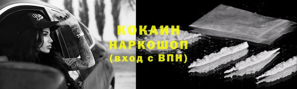 стаф Красноперекопск