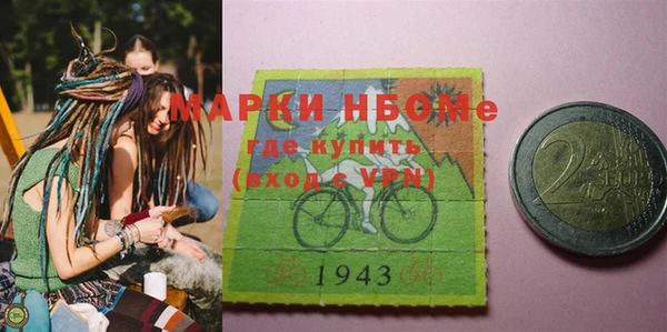 меф Кулебаки