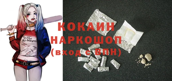 мяу мяу мука Краснотурьинск