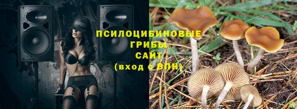 марки nbome Куйбышев