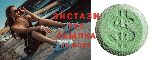стаф Красноперекопск