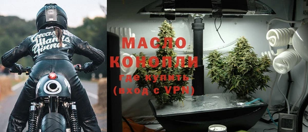 мяу мяу мука Краснотурьинск