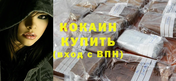 дживик Новочеркасск