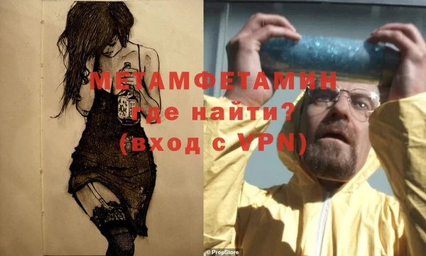 спайс Краснослободск
