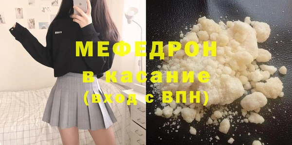 спайс Краснослободск