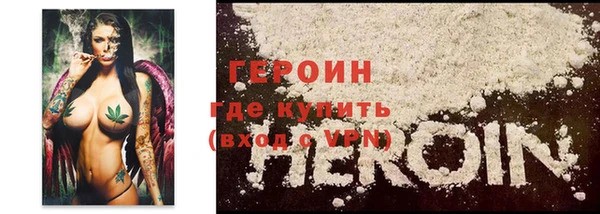 спайс Краснослободск