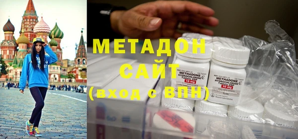 спайс Краснослободск