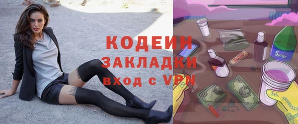 стаф Красноперекопск
