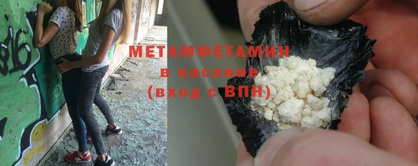 меф Кулебаки