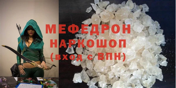 мяу мяу мука Краснотурьинск