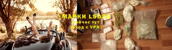 мяу мяу мука Краснотурьинск