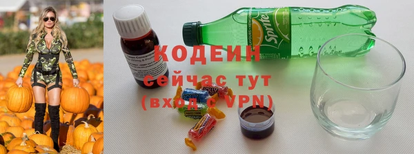 мяу мяу мука Краснотурьинск