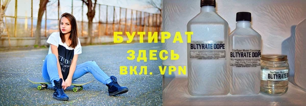 стаф Красноперекопск