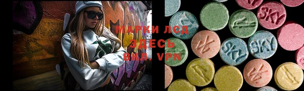 марки nbome Куйбышев