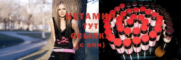 наркотики Волгодонск