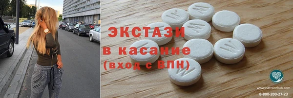 спайс Краснослободск