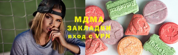 мдма Уссурийск