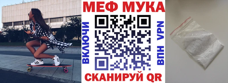 сколько стоит  мега зеркало  МЯУ-МЯУ VHQ  Октябрьск 