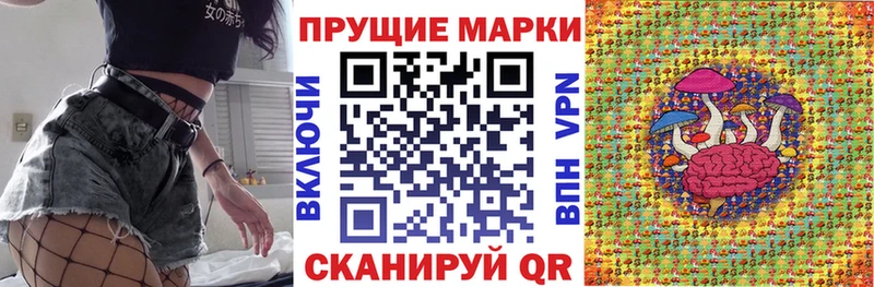 Марки N-bome 1500мкг  МЕГА сайт  Октябрьск 