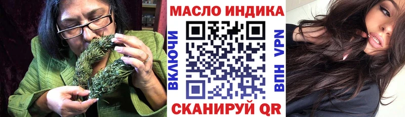 Дистиллят ТГК вейп с тгк Октябрьск