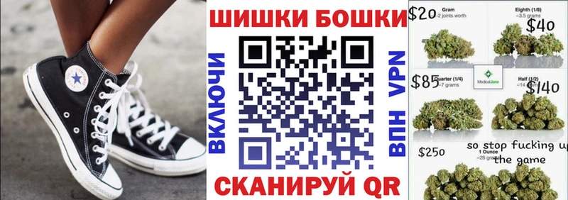 Канабис Bruce Banner Октябрьск