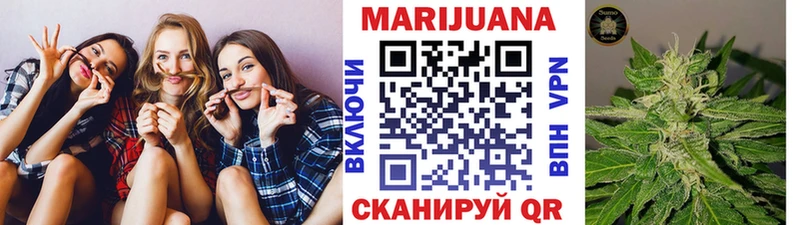 сколько стоит  Октябрьск  Шишки марихуана индика 